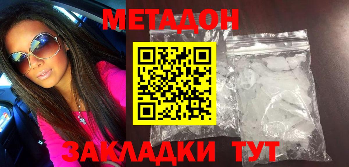 A-PVP Грязи