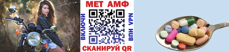 МЕТАМФЕТАМИН мет  где можно купить   Грязи 