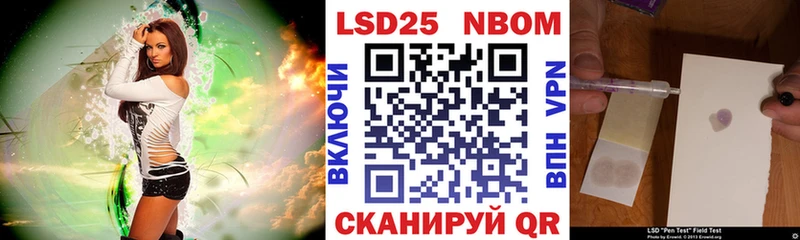 даркнет сайт  Грязи  Марки 25I-NBOMe 1500мкг 