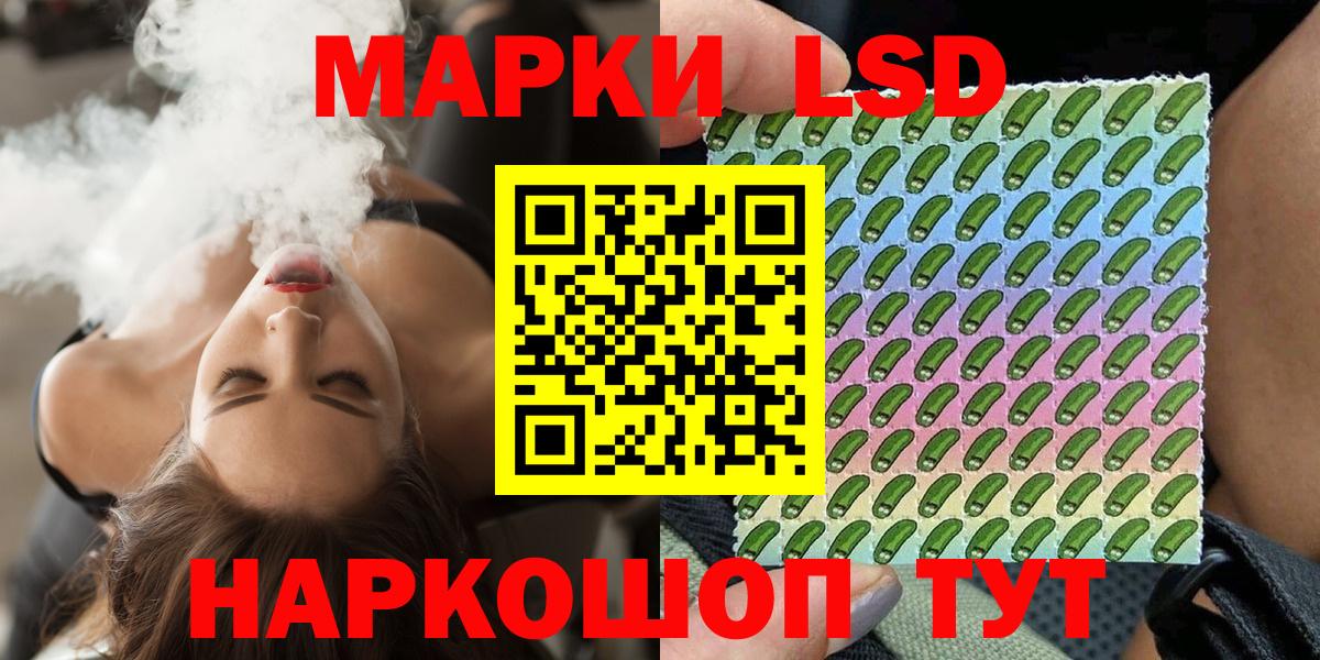 Марки N-bome 1500мкг  Вход с VPN  Марки N-bome 1500мкг  Грязи 