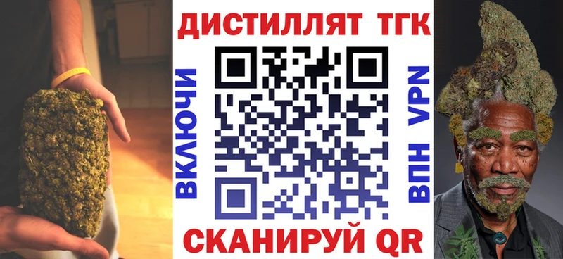 как найти закладки  Грязи  Дистиллят ТГК концентрат 