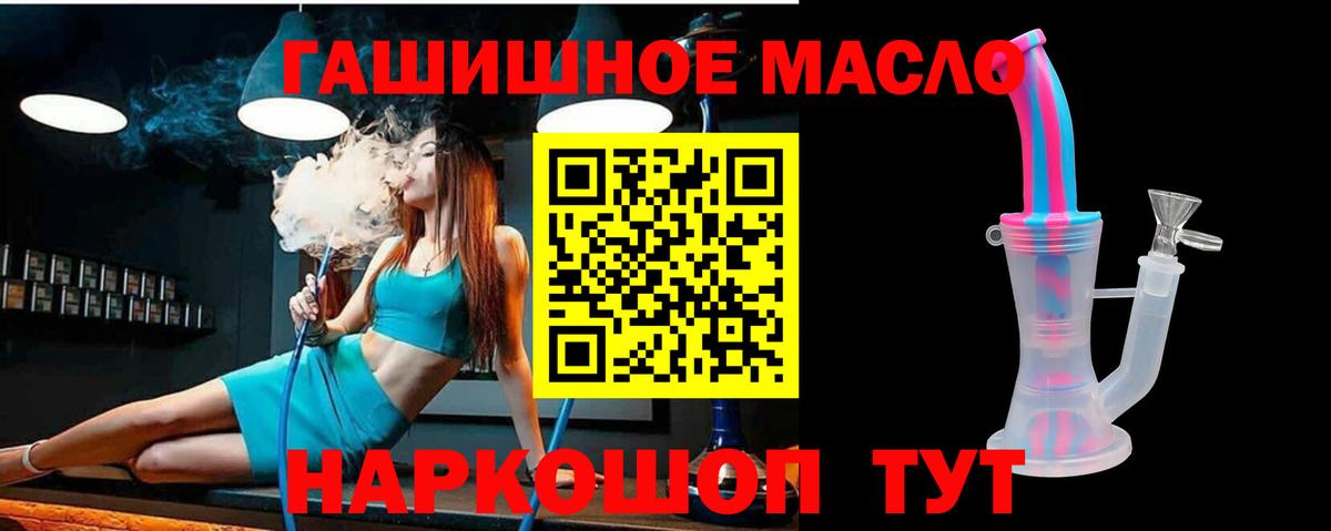 Дистиллят ТГК вейп с тгк Грязи