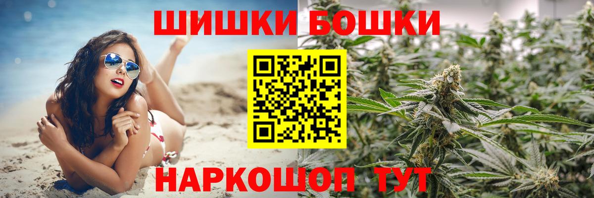 Шишки марихуана семена Грязи