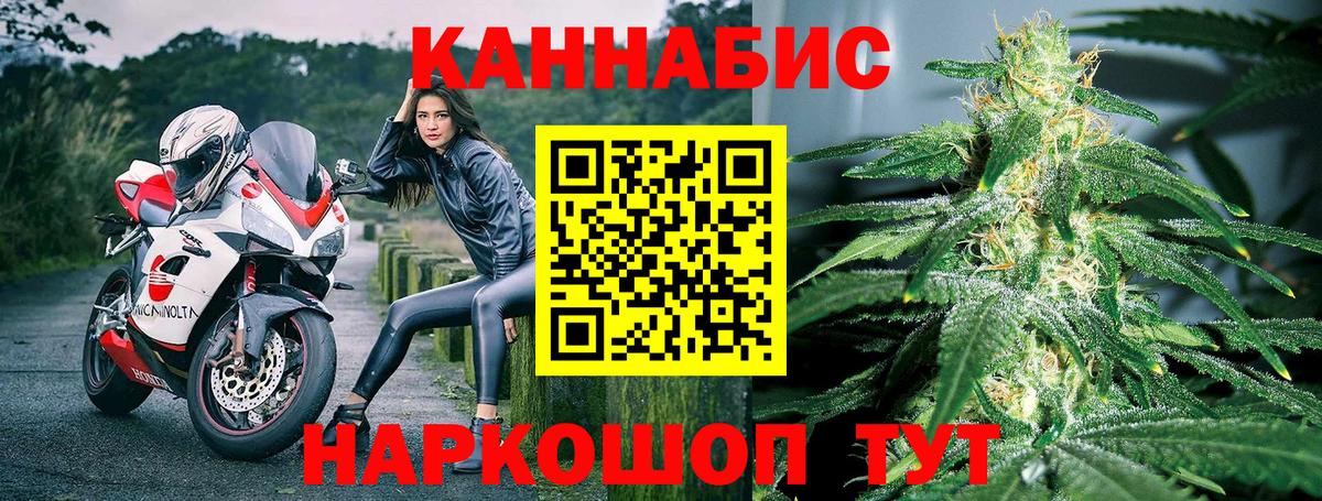Каннабис Bruce Banner  Каннабис AK-47  Грязи  Канабис Ganja  Вход с VPN  Каннабис AK-47 